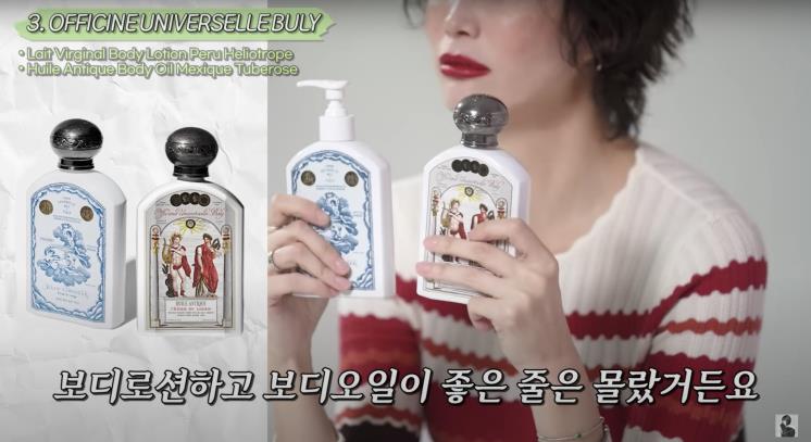 ‘진격의 송경아’ 유튜브 영상 캡처