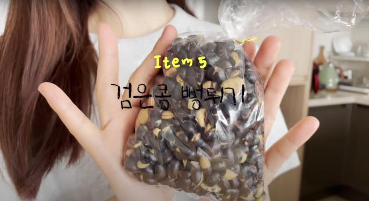‘혜성이’ 유튜브 영상 캡쳐