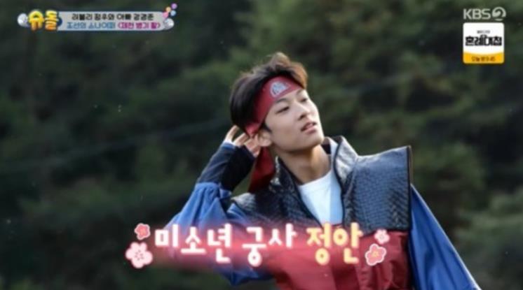 <슈퍼맨이 돌아왔다> 방송장면