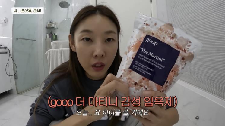 ‘한혜진 Han Hye Jin’ 유튜브 영상 캡처