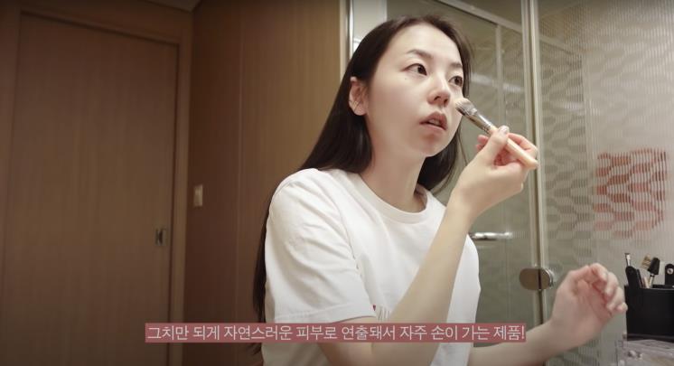 ‘안소희’ 유튜브 영상 캡쳐