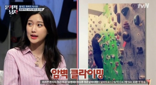 문가영