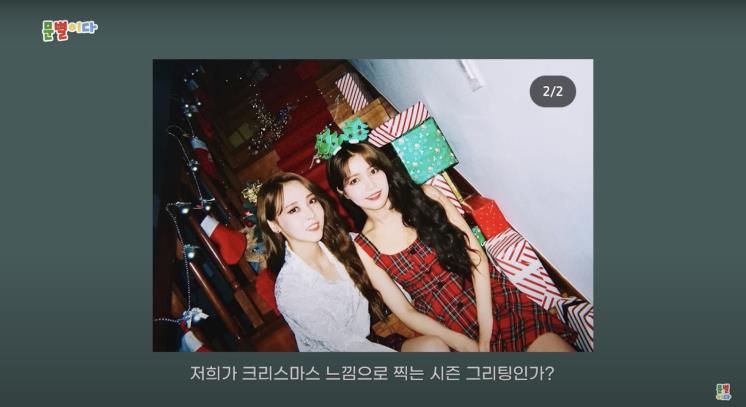 ‘문별이다 moonbyul2da’ 유튜브 영상 캡처