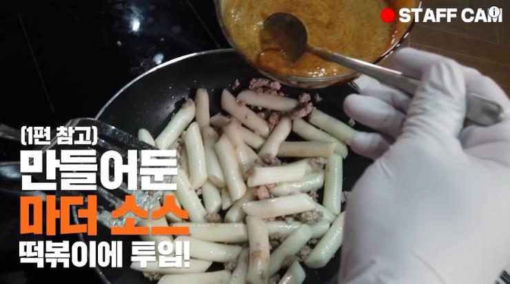 ‘Record PARK’s’ 유튜브 영상 캡처