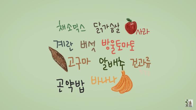 윤은혜 유튜브 캡처