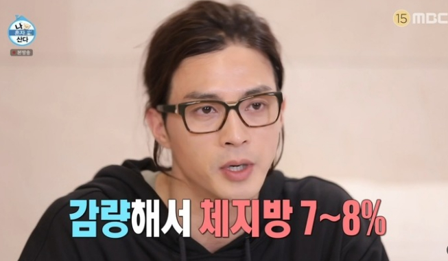 '나 혼자 산다' 영상 캡처