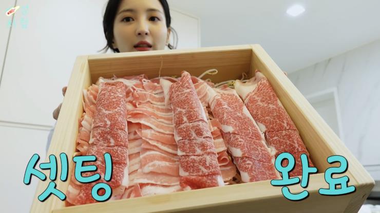 ‘혜성처럼’ 유튜브 영상 캡처