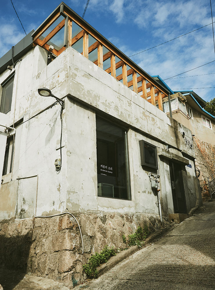 언덕길에 자리한 이화루애.