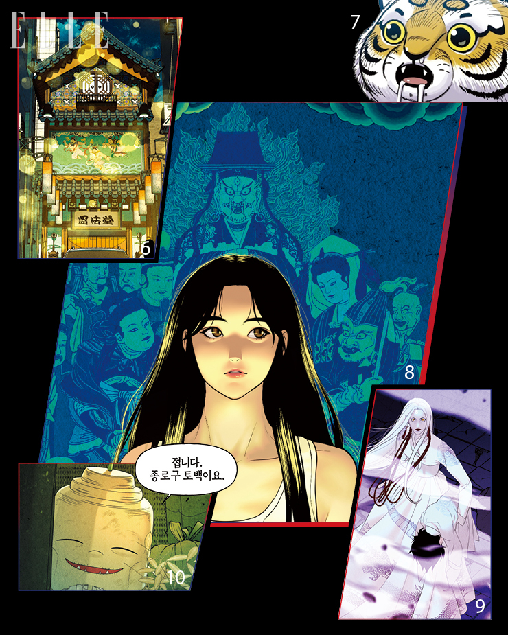 6 <미래의 골동품 가게>의 주역들이 머무는 도겁당. 조선 최고의 도깨비 장인들이 바리만신을 위해 지은 건물로, 인사동에 자리했다는 설정이다. 7 조선시대를 배경으로 동양 신화 속 캐릭터가 대거 등장하는 웹툰 <호랑이형님>의 무케. 8 <미래의 골동품 가게>는 무속뿐 아니라 동양철학과 불교, 설화, 야화까지 폭넓게 다루며 한국형 오컬트 판타지 장르를 개척한다. 9 무속과 신화의 세계에서 여성은 강인한 존재로 그려진다. 여우 요괴 신선으로 등장한 <미래의 골동품 가게>의 백화선. 10 터와 인간을 지키는 선한 존재 토백과 풍백은 귀여운 모습으로 만화에 등장한다.