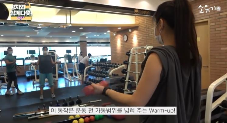 소유 유튜브