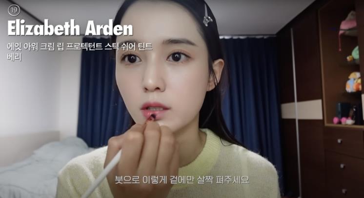 ‘남보라의 인생극장’ 유튜브 영상 캡처