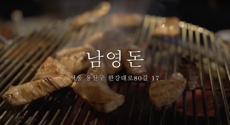 ‘강민경’ 유튜브 영상 캡쳐