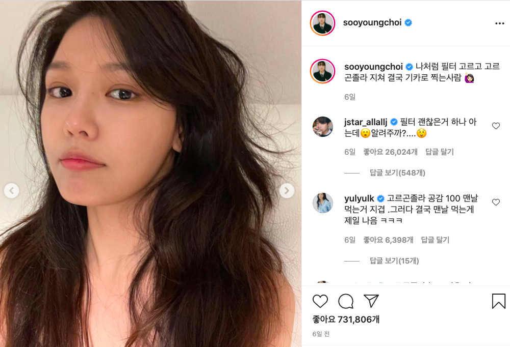 @sooyoungchoi