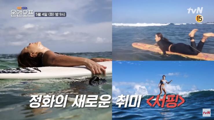 모두 <온앤오프> 유튜브 영상 캡처