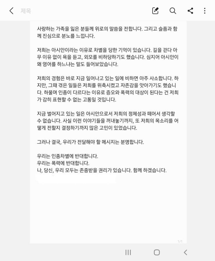 BTS_twt 트위터 이미지 캡처