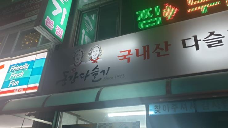 영월군 공식 블로그