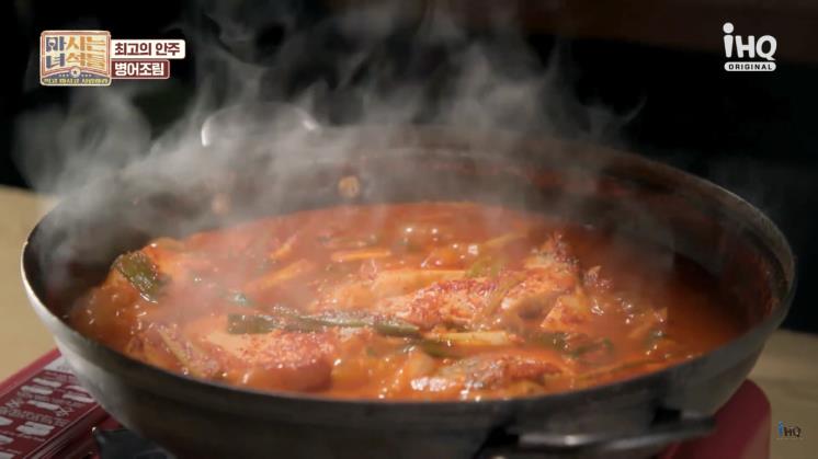 <마시는 녀석들>유튜브 영상 캡처