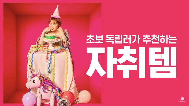 이수현 유튜브 영상 캡처