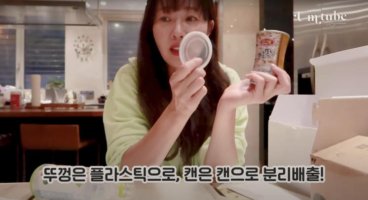 ‘배우 엄지원’ 유튜브 영상 캡처