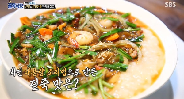 SBS <백종원의 골목식당>