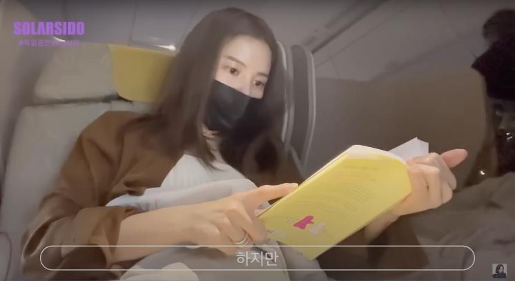 ‘솔라시도 solarsido’ 유튜브 영상 캡처