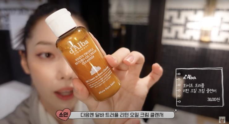 ‘Minny J 소민’ 유튜브 영상 캡처