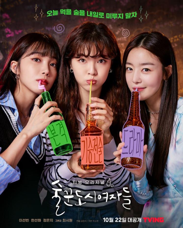티빙