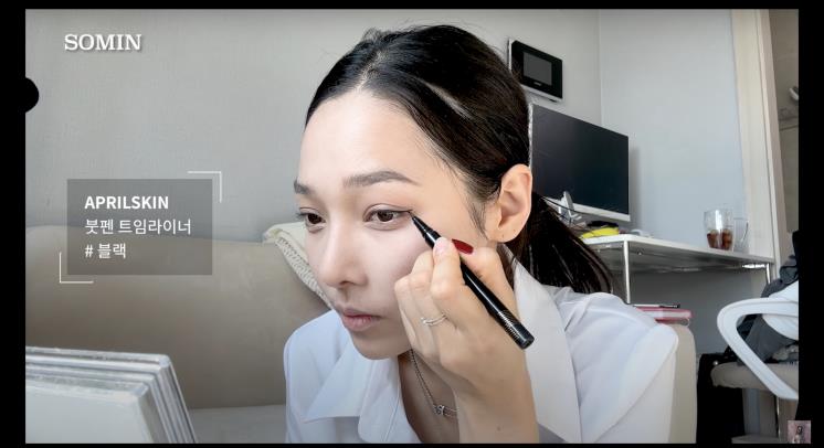 ‘소민’ 유튜브 영상 캡쳐