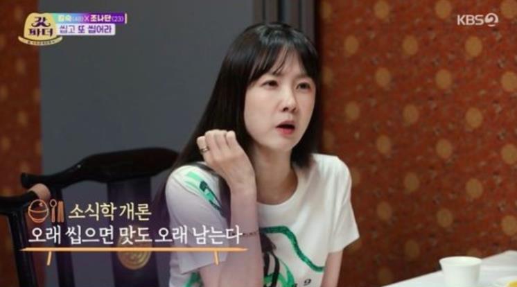 박소현