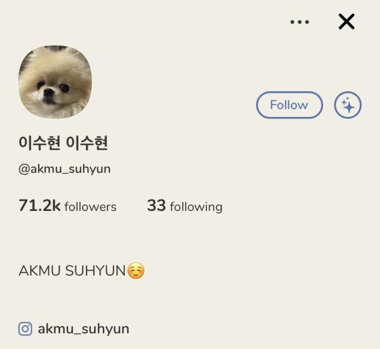 사진 ‘클럽하우스’ 화면 캡처