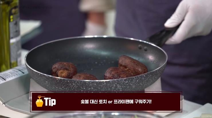 ‘Record PARK’s’ 유튜브 영상 캡처