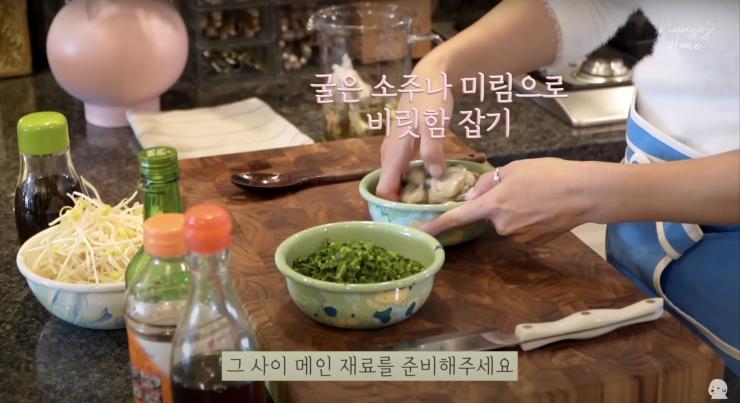 ‘기은세의 집 Kieunse Home’ 유튜브 영상 캡쳐