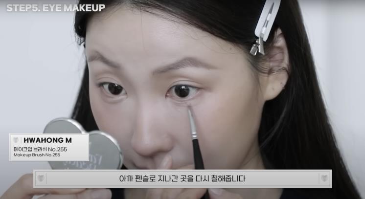 ‘RISABAE’ 유튜브 영상 캡처