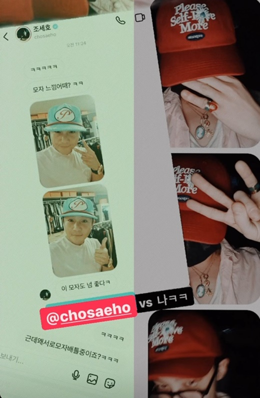 권지용 인스타그램스토리
