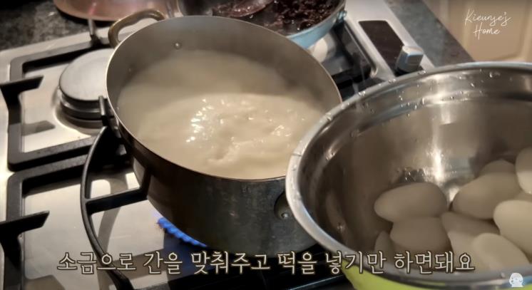 ‘기은세의 집 Kieunse Home’ 유튜브 영상 캡처