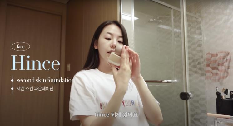 ‘안소희’ 유튜브 영상 캡쳐
