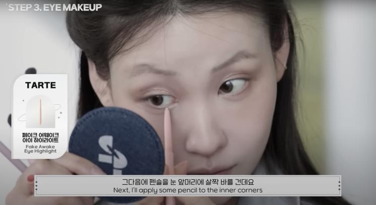 ‘RISABAE’ 유튜브 영상 캡처