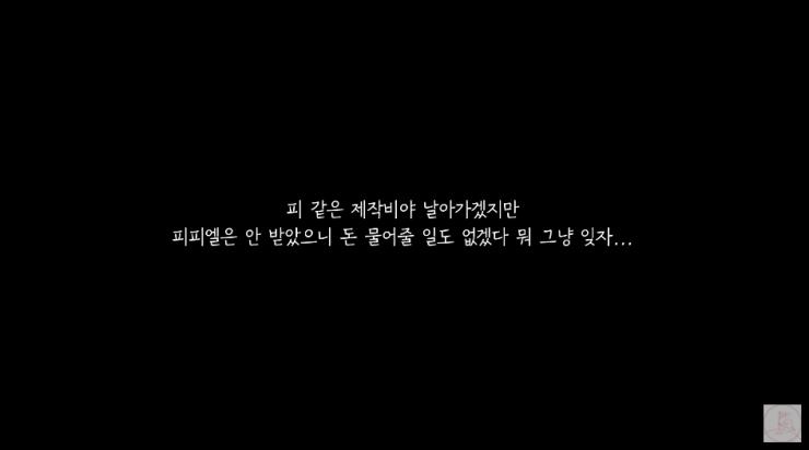 유튜브 채널 '십오야' 캡처