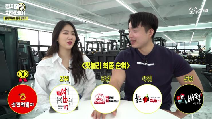 ‘소유기’ 유튜브 영상 캡처