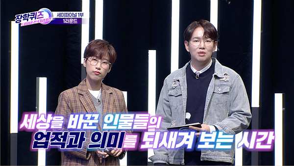 재재
