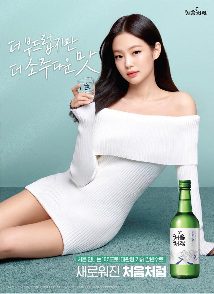 ⓒ롯데칠성음료