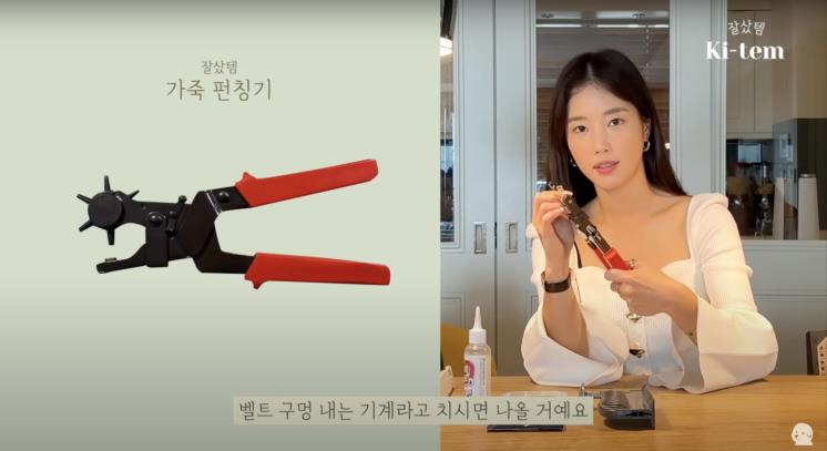 ‘기은세의 집 Kieunse Home’ 유튜브 영상 캡처