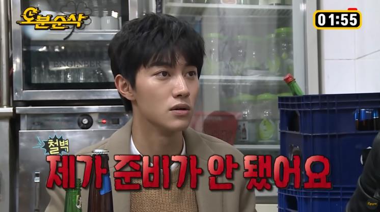 MBC <나 혼자 산다>