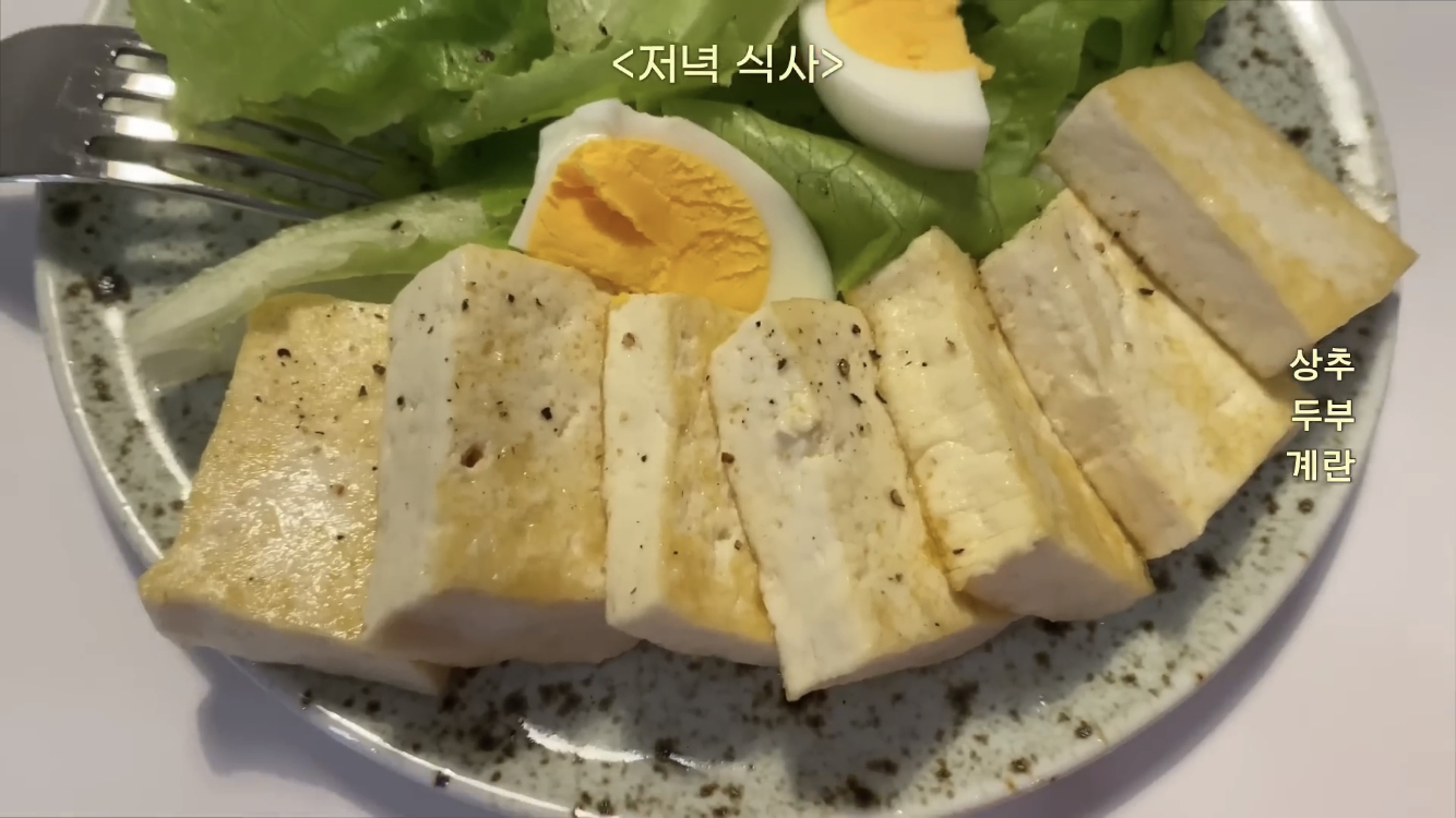 윤승아 유튜브 캡처