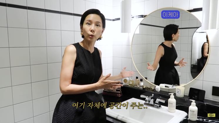 김나영 유튜브 영상 캡처