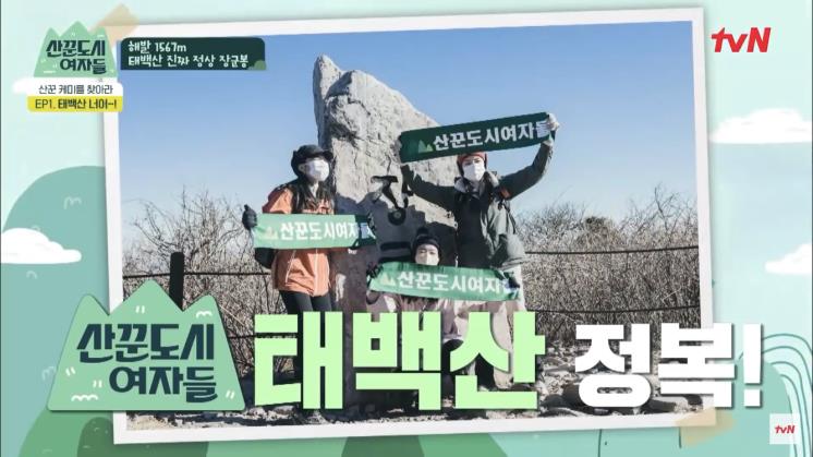 tvN 유튜브 영상 캡처