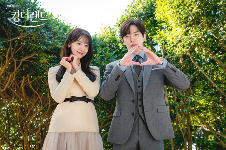 임윤아와 이준호