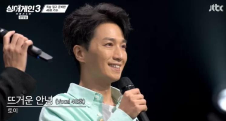 <싱어게인3> 이지형