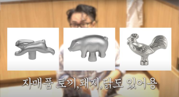 ‘요정재형’ 유튜브 영상 캡처