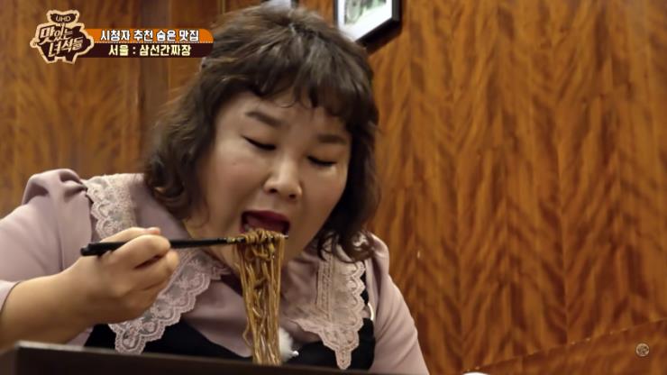 맛있는 녀석들 유튜브 영상 캡처